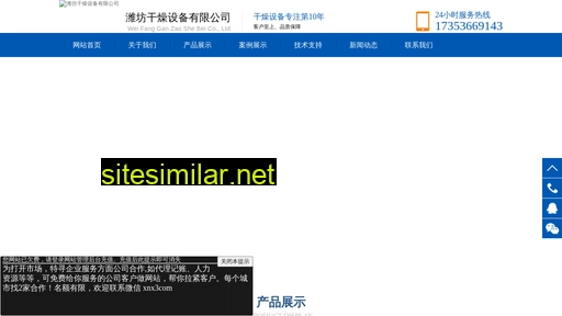 tyjxyxgs.cn alternative sites