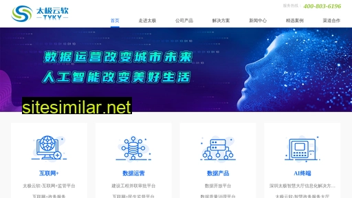 tyky.com.cn alternative sites