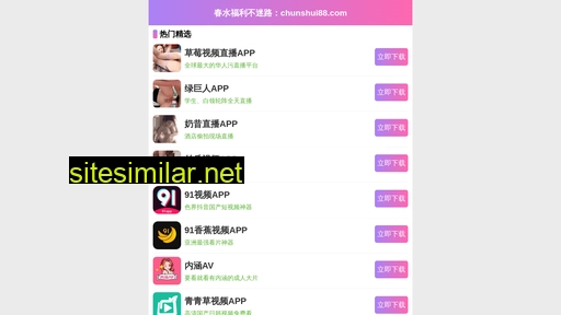 tylmhg.cn alternative sites