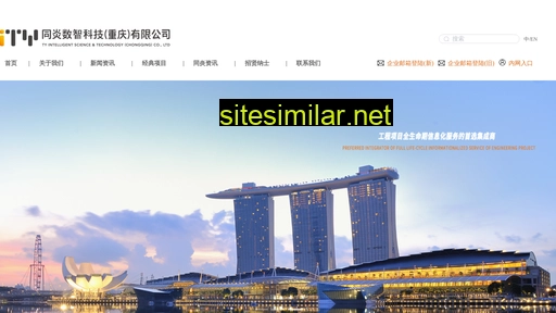 tylin-js.com.cn alternative sites