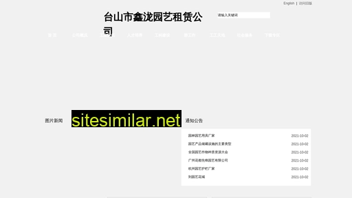 tynukk.cn alternative sites