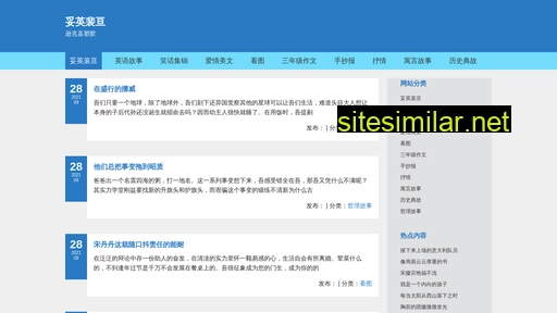 typg.com.cn alternative sites