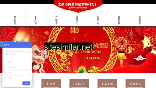 tyqhhd.cn alternative sites