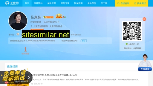 tyqzx.cn alternative sites