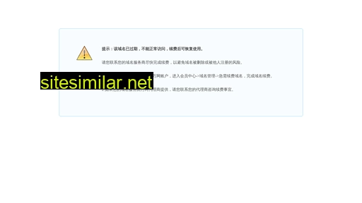 tyrgq.com.cn alternative sites
