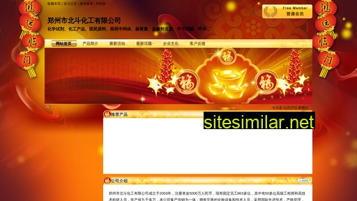 tyrgs.cn alternative sites