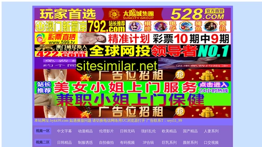 tysmw.cn alternative sites
