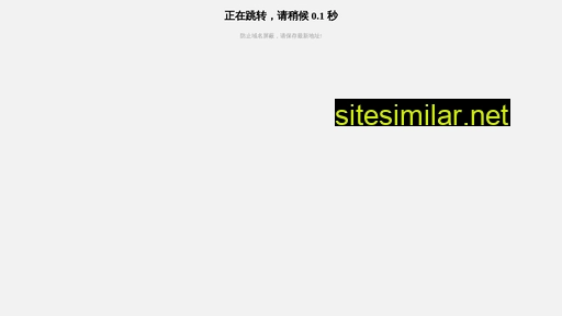 tysb.net.cn alternative sites
