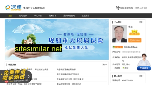 tyshouxian.cn alternative sites