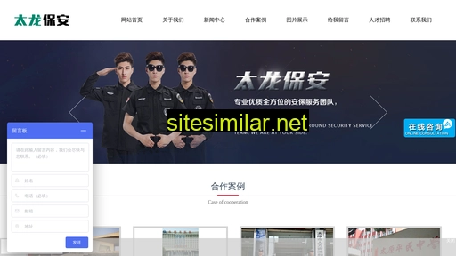 tystlba.cn alternative sites