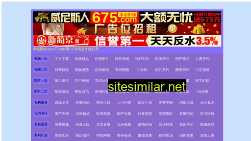 tyvz.cn alternative sites
