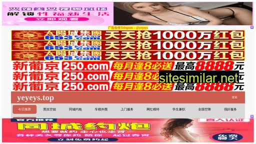tyweiguang.cn alternative sites