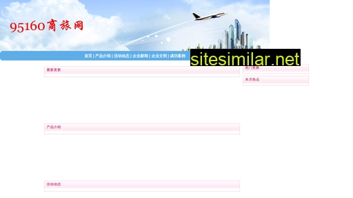 tywgs.com.cn alternative sites