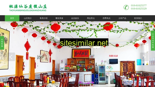 tyxg.com.cn alternative sites