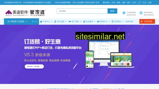 tzgrasp.cn alternative sites