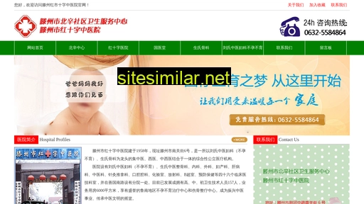 tzhszzy.cn alternative sites