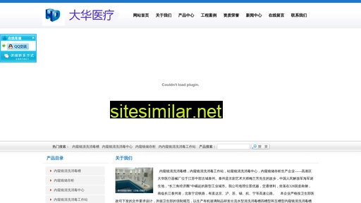 tzhxyl.cn alternative sites