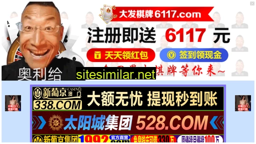 tzlg.net.cn alternative sites