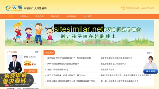 tzlnbx.cn alternative sites