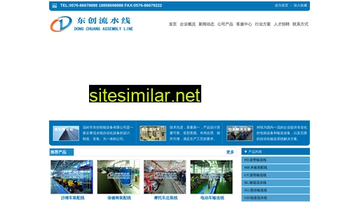 tzlsx.cn alternative sites