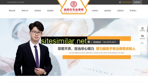 tzlvshi.cn alternative sites