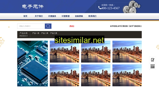 tznjgs.cn alternative sites