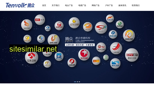 tz-tv.cn alternative sites