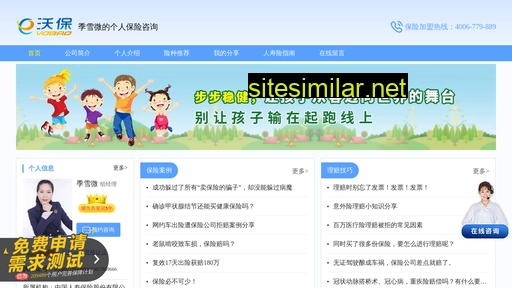 tzrenshou.cn alternative sites