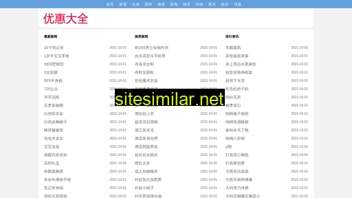 tzshengfeng.cn alternative sites
