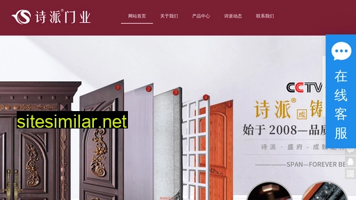 tzspan.cn alternative sites
