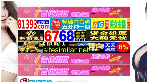 tzstjx.cn alternative sites