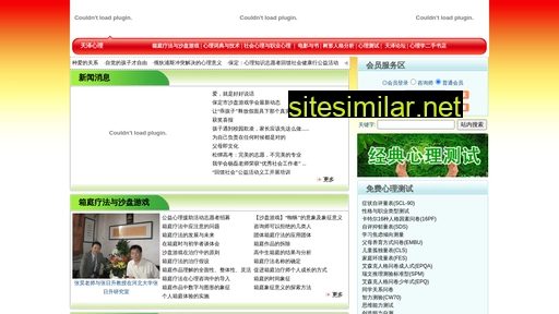 tzxl.com.cn alternative sites