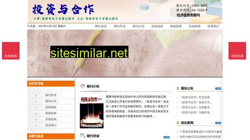 tzyhzzz.cn alternative sites