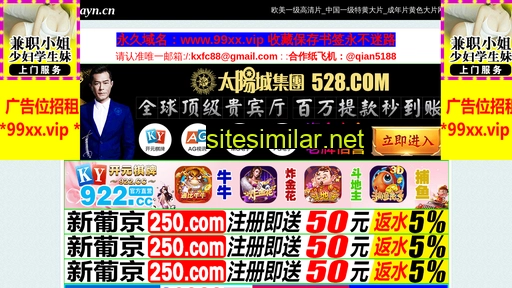 tzzpayn.cn alternative sites