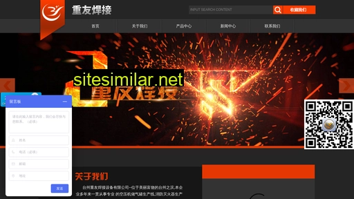 tzzyhj.com.cn alternative sites