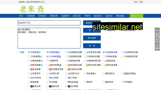 u118.com.cn alternative sites