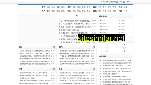 u2m.com.cn alternative sites
