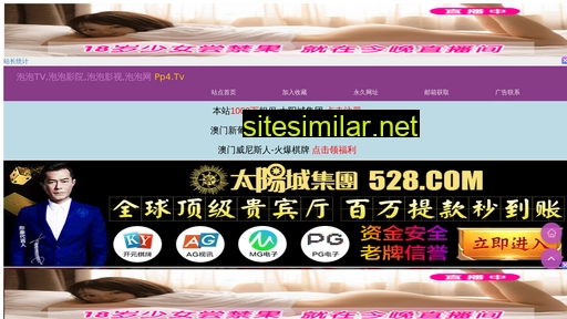 u3249.cn alternative sites