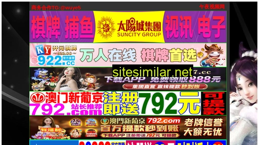 u3ol.cn alternative sites