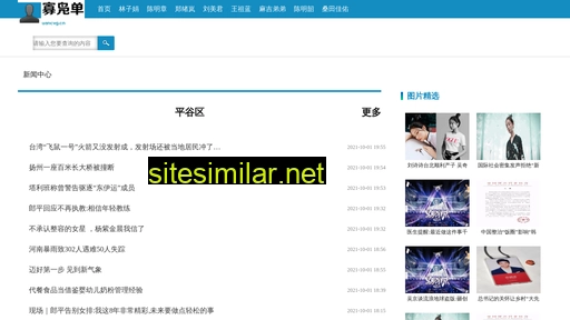 uancvg.cn alternative sites