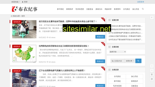 ubi.org.cn alternative sites