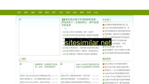 ubitc.cn alternative sites