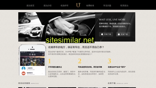 uboche.cn alternative sites