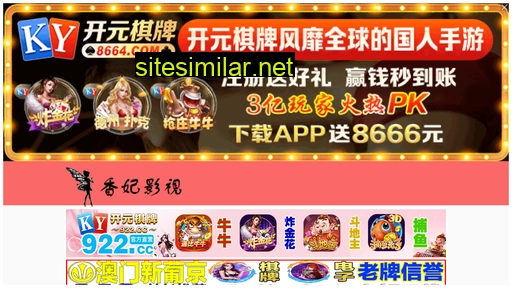 uck3.cn alternative sites