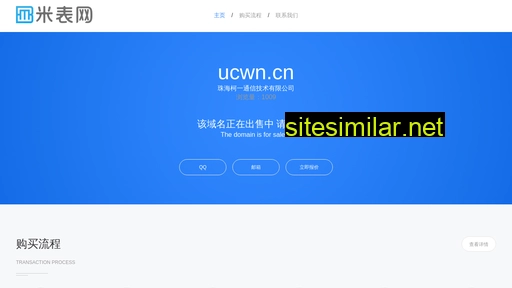ucwn.cn alternative sites
