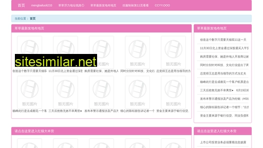 udob.cn alternative sites