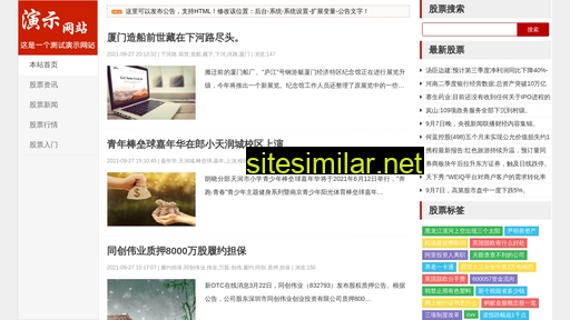 uebak.cn alternative sites
