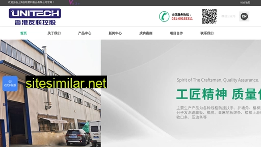 uedge.com.cn alternative sites