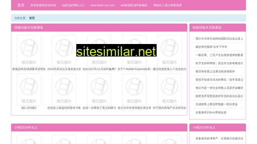 ueih.cn alternative sites