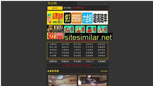 ueuz.cn alternative sites